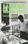 卡斯帕罗夫教国际象棋 Kasparov Teaches Chess