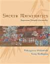 神圣的数学：日本庙宇几何 Sacred Mathematics: Japanese Temple Geometry