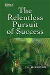 永不言败 The Relentless Pursuit of Success