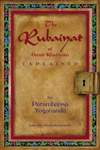 鲁拜集 The Rubaiyat of Omar Khayyam